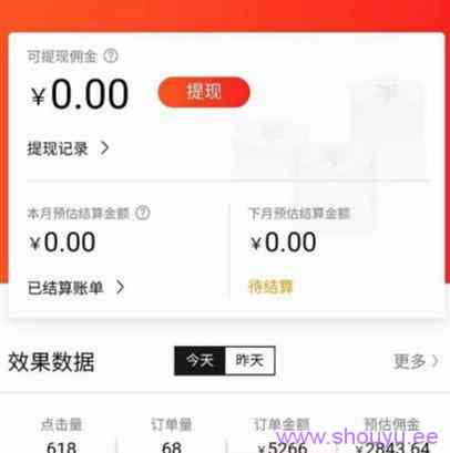 视频号+抖音短视频内容产出指南(一)