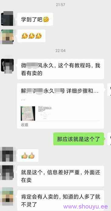 视频号+抖音短视频内容产出指南(一)