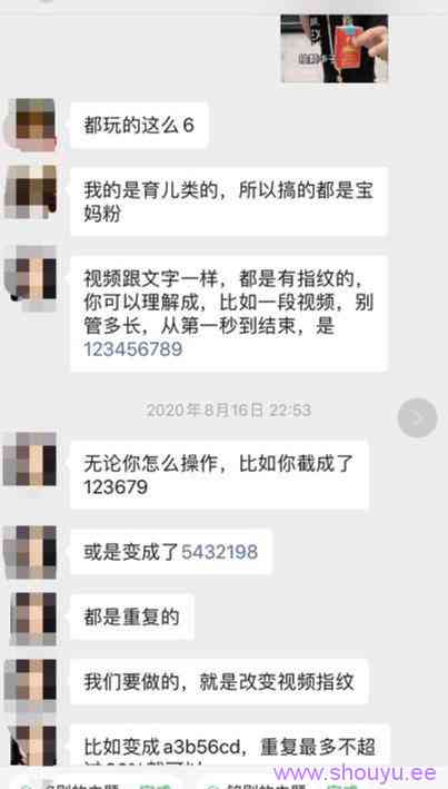视频号+抖音短视频内容产出指南(一)