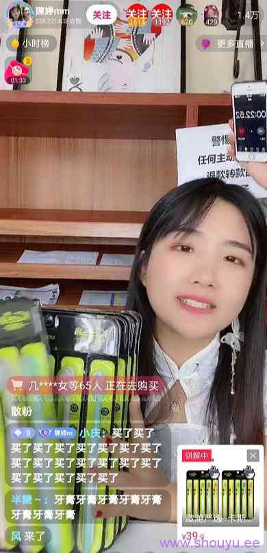 一场直播销售额8194万,涨粉121万;她的直播带货技巧人人都适用