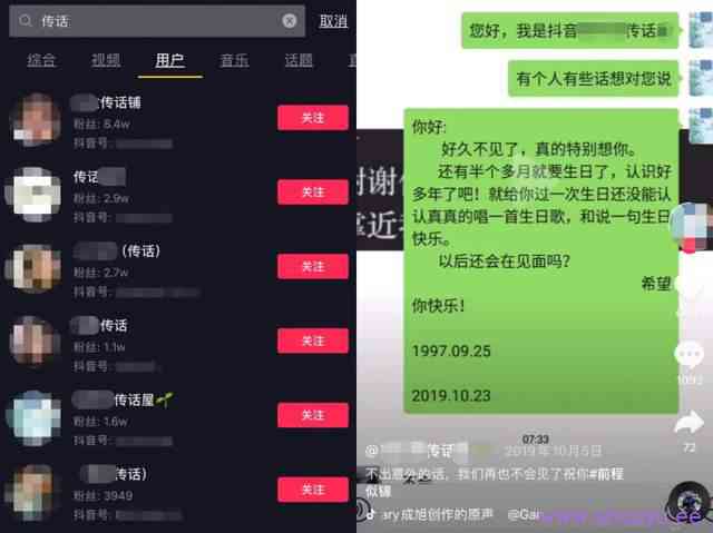 5个抖音0门槛小项目,赚个年货钱没问题!