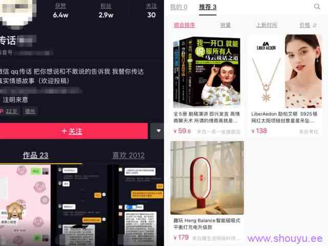 5个抖音0门槛小项目,赚个年货钱没问题!