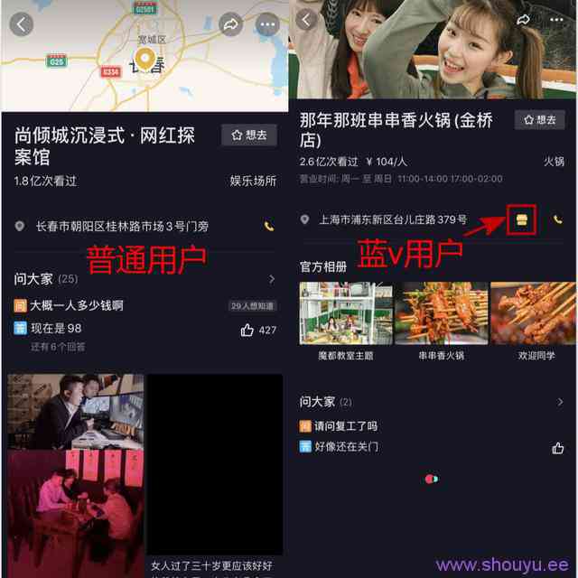 新手这么猛!线下商家涌入抖音,17条视频涨粉112万