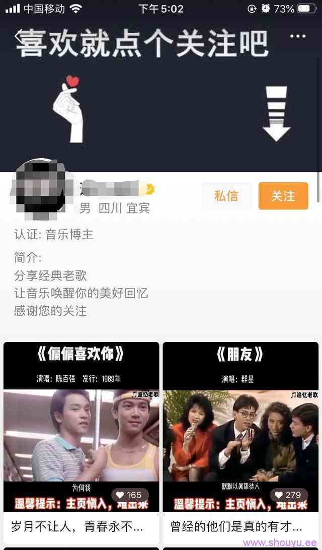 视频号音乐U盘月入6w的赚钱玩法拆解,速看