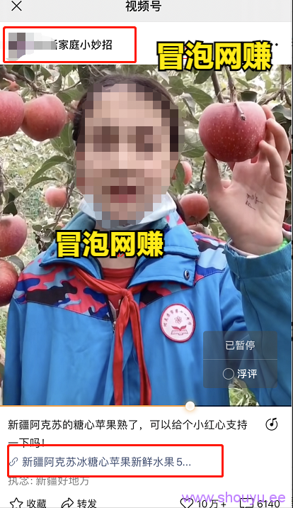 家居生活类视频号带货方法,0门槛挂链接一天200+