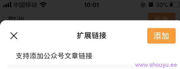 视频号,人人可赚的4种赚钱模式