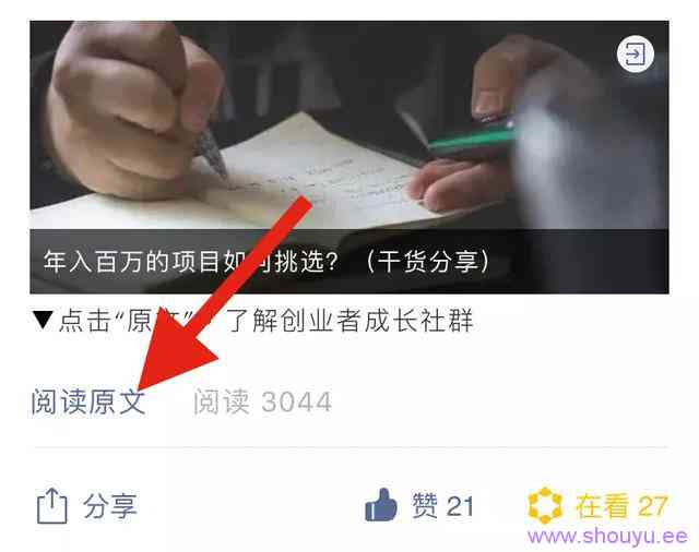 视频号,人人可赚的4种赚钱模式