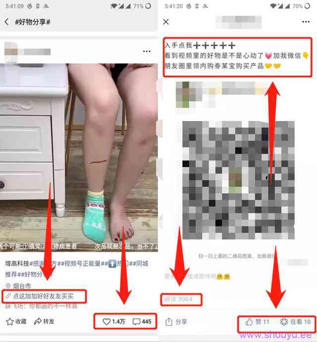视频号,人人可赚的4种赚钱模式