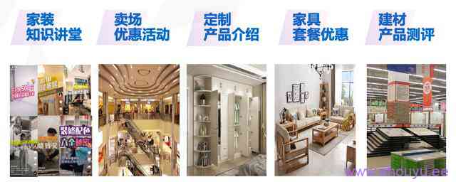 直播前、直播中、直播后…家居行业抖音直播实操指南(建议收藏)