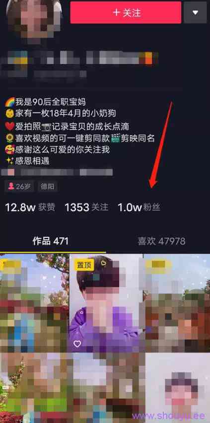 每天轻松十分钟,让你也能有睡后收入,剪映创作者了解一下