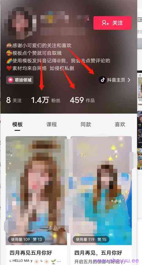 每天轻松十分钟,让你也能有睡后收入,剪映创作者了解一下