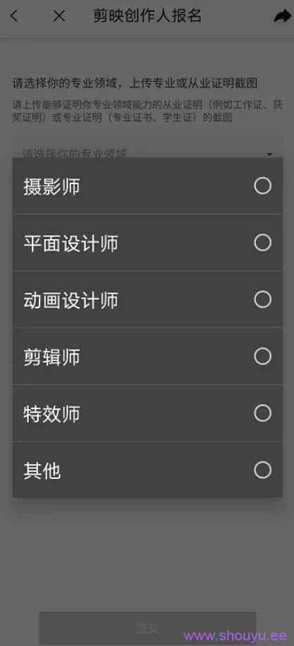 每天轻松十分钟,让你也能有睡后收入,剪映创作者了解一下