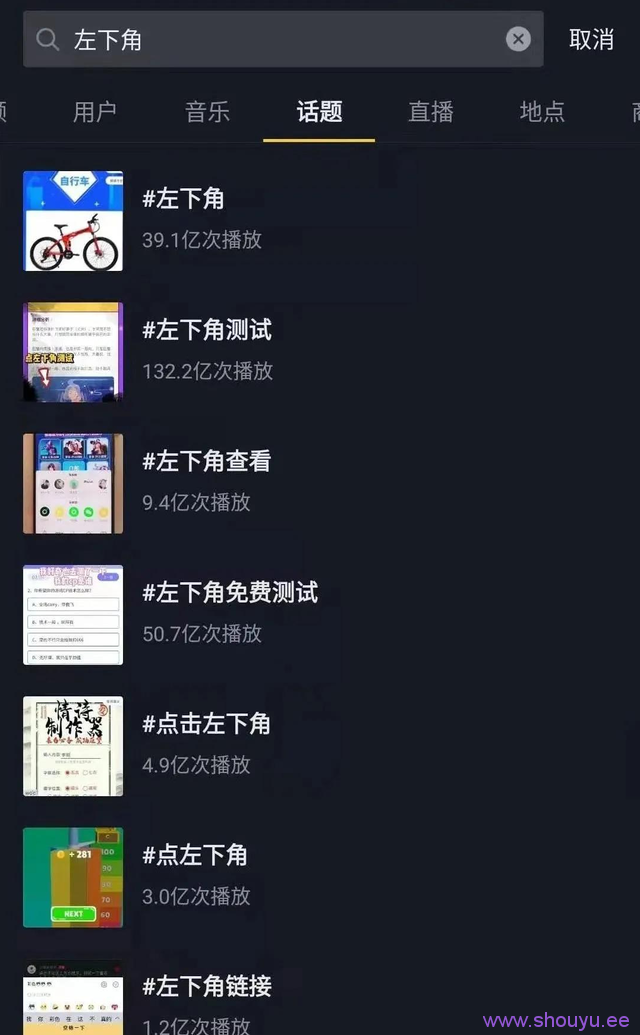 抖音小程序流量变现项目,不用露脸,适合普通人操作!
