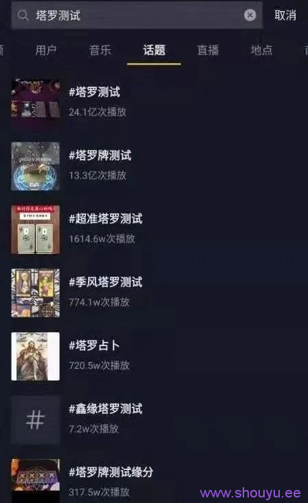 抖音小程序流量变现项目,不用露脸,适合普通人操作!