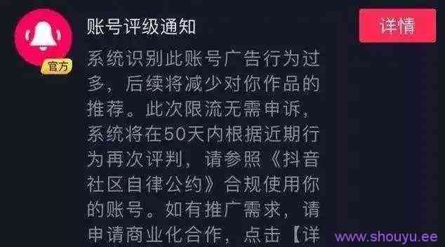 短视频账号交易背后的一些问题,教大家识别抖音账号的优劣!