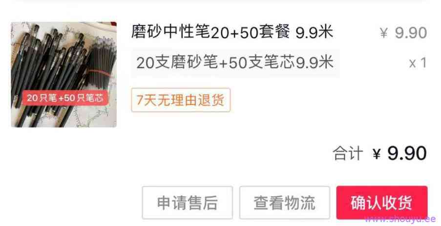 直播带货还能干吗,除此还有哪些值得做的赚钱项目