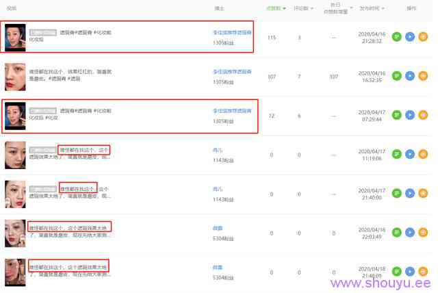 2天出单4.5万!抖音上穿搭、种草类热卖直播间的爆款商品究竟是哪些?