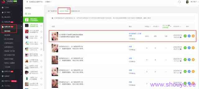 2天出单4.5万!抖音上穿搭、种草类热卖直播间的爆款商品究竟是哪些?