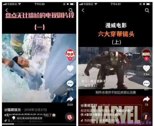 抖音影视号怎么做?抖音影视剪辑赚钱玩法拆解
