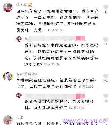 把抖音做成淘宝,带货效率会更高