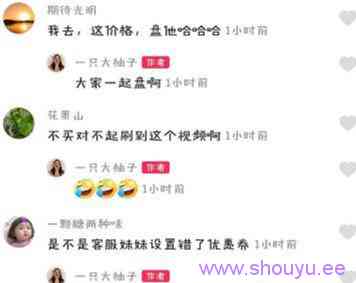 把抖音做成淘宝,带货效率会更高