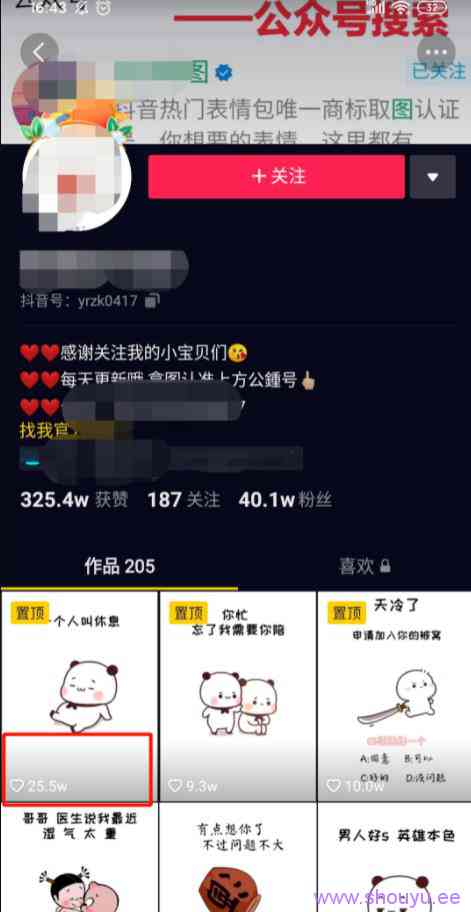 分享一个抖音赚钱项目,0投资,一部手机就能在家赚钱!