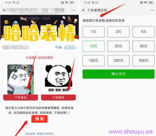 分享一个抖音赚钱项目,0投资,一部手机就能在家赚钱!