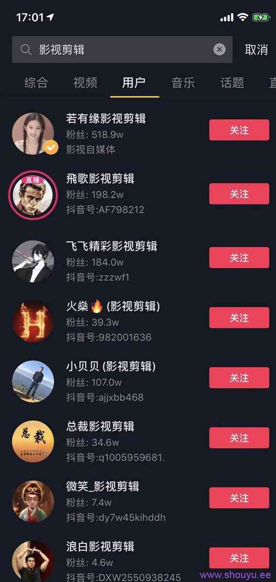 干货!抖音影视号变现解密,0成本月入上万
