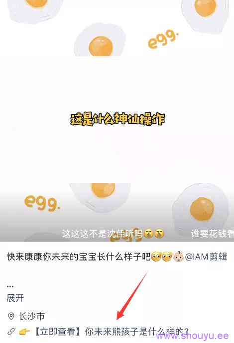 视频号挂测试类小程序变现,一个0成本视频搬运项目,红利期不容错过!