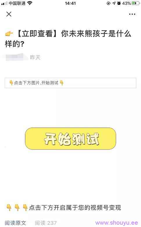 视频号挂测试类小程序变现,一个0成本视频搬运项目,红利期不容错过!