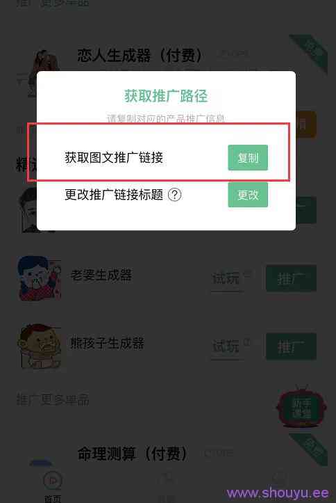 视频号挂测试类小程序变现,一个0成本视频搬运项目,红利期不容错过!