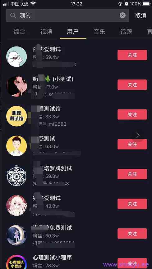 视频号挂测试类小程序变现,一个0成本视频搬运项目,红利期不容错过!