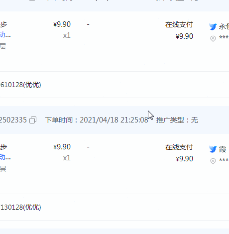 抖店猜你喜欢玩法深度揭秘:影响抖店自然流量的8个因素