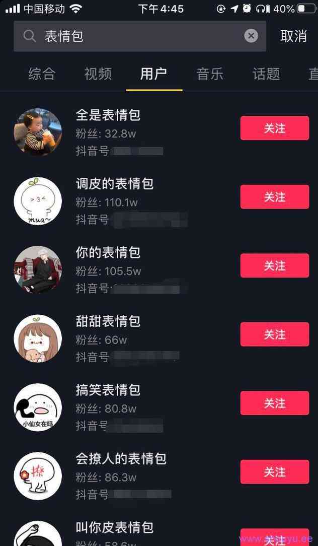 抖音日入600+的零门槛赚钱小生意,有手就行