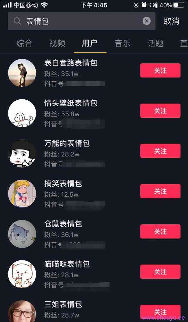 抖音日入600+的零门槛赚钱小生意,有手就行