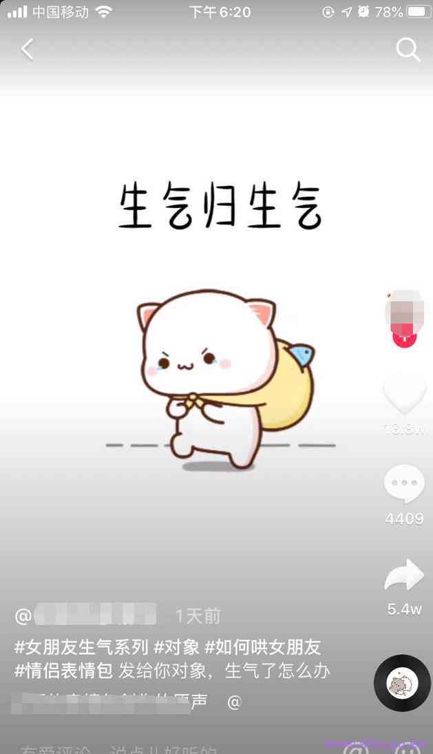 抖音日入600+的零门槛赚钱小生意,有手就行