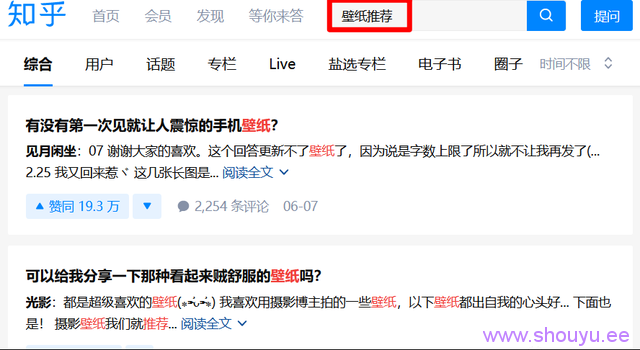 一个适合普通人操作的抖音项目——抖音壁纸号,带各位想到、看到、做到、赚到。