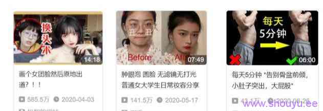 做短视频月入过万,封面图片很重要,7个爆款封面技巧送给你