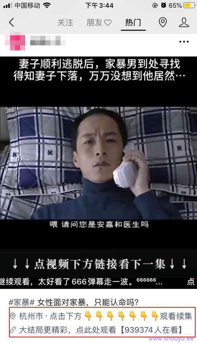 视频号混剪月入5w+的赚钱套路解析,0成本暴利玩法