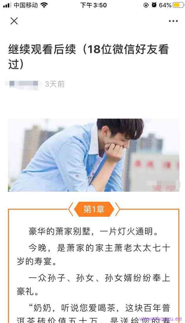 视频号混剪月入5w+的赚钱套路解析,0成本暴利玩法