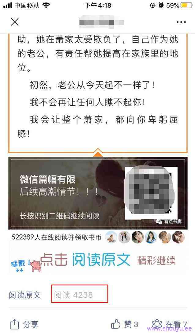 视频号混剪月入5w+的赚钱套路解析,0成本暴利玩法