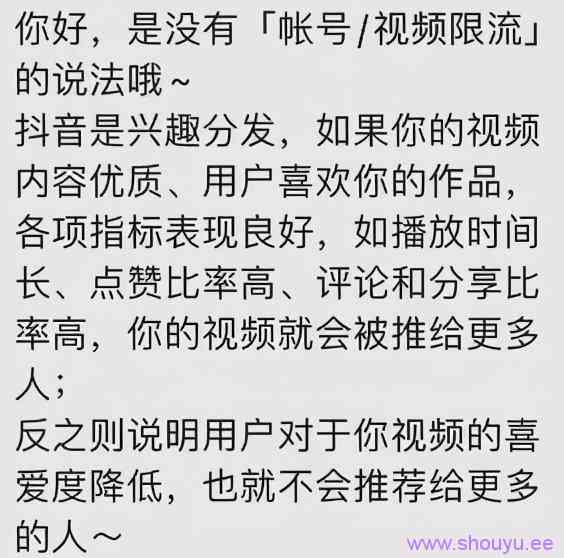 存活在抖音上的灰色项目,请勿操作