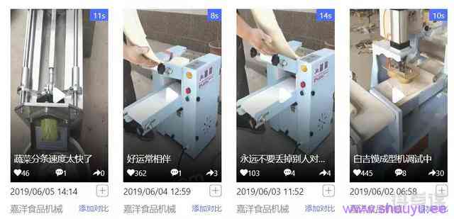 3万块一件的商品,如何用短视频出单?