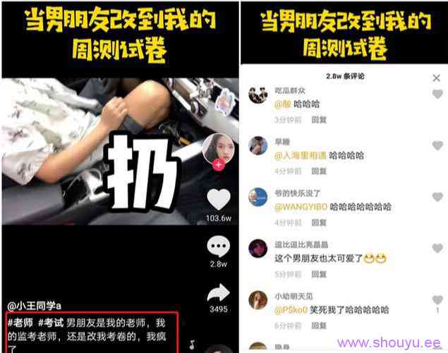 抖音标题怎么写吸引人?上热门必备的6个短视频标题文案技巧
