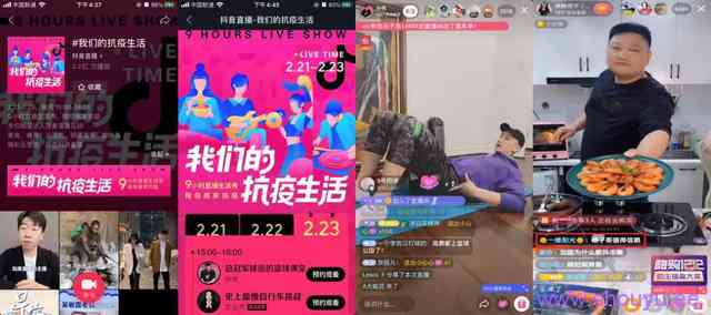 这些抖音直播注意事项,不注意很可能被封号!