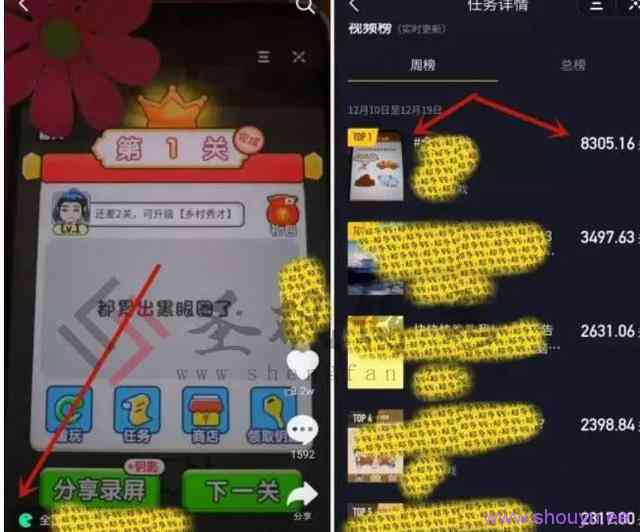 通过录制游戏短视频来赚钱,是个不错的选择!