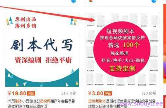 通过录制游戏短视频来赚钱,是个不错的选择!