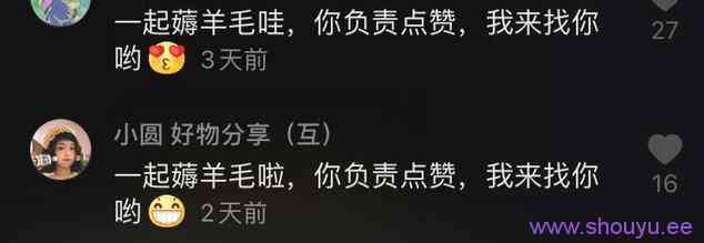 抖音捡漏号赚钱项目解析:一天稳赚300的实战操作