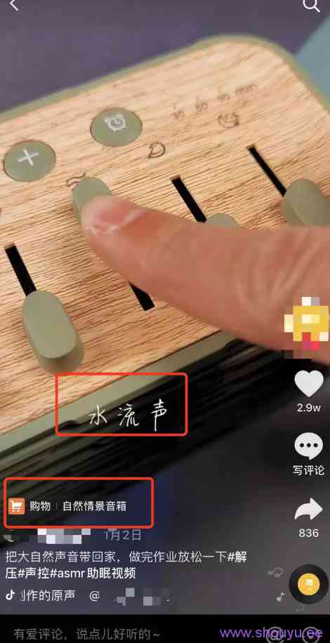 分享一个短视频赚钱项目——抖音解压号,一万的播放量在80块钱左右!