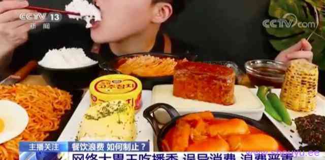 抖音靠吃饭年入百万,“玩命式”赚钱背后的捞金法则